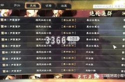 三国志战略版t0最强魏法象 三国志战略版贾诩程煜乐进