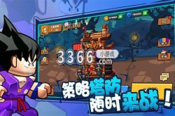 塔防精灵兑换码2023永久1月 塔防精灵兑换码2023年