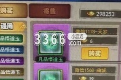 剑侠传奇大事件攻略 剑侠传奇激活码2023最新
