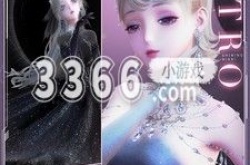 闪耀暖暖如何找回以前账号 闪耀暖暖以前账号怎么找回来