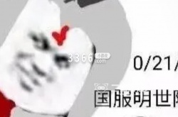 王者荣耀明世隐最强辅助出装和铭文 王者荣耀明世隐秒人出装