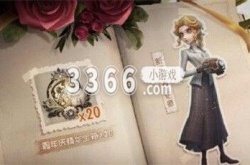 第五人格记者什么时候上线的 第五人格记者是什么意思