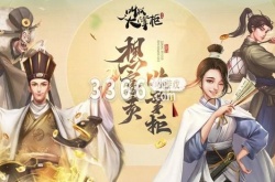 叫我大掌柜100个永久激活码 叫我大掌柜2023最新40个礼包码
