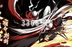 忍3副手武器怎么解锁 忍三什么时候解锁副手武器