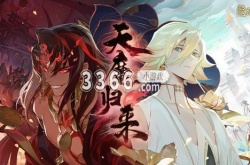 阴阳师礼包兑换码入口在哪 阴阳师礼包兑换码哪里领取