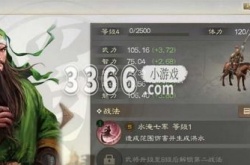 三国志战棋版关羽阵容搭配 三国志战棋版关羽战法搭配