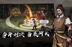 烟雨江湖40级副本攻略墨门遗迹怎么打 烟雨江湖40级副本攻略站位