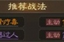 三国志战棋版卢植怎么样啊 三国志战棋版卢植怎么获得