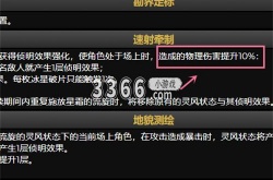 原神米卡值得培养吗 原神米卡是四星还是五星