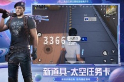 不求人吃鸡灵敏度分享码 不求人吃鸡灵敏度分享码2023