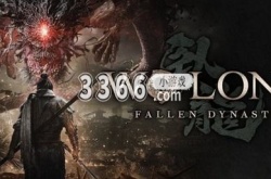 卧龙苍天陨落五行属什么 ps5卧龙苍天陨落五行