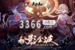 天地劫兑换码2023 天地劫兑换码2022最新3月