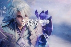 王者荣耀李信山海炽霜斩多少钱 王者荣耀李信山海炽霜斩动作怎么获得