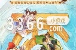 大话西游仙器属性查询 大话西游仙器属性一览表