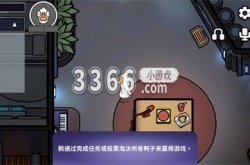 鹅鸭杀通灵鹅有什么用 鹅鸭杀通灵鹅在哪里看幽灵数量