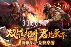 英雄杀武将商鞅技能搭配 英雄杀商鞅变法大全