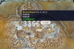 魔兽世界钢铁巨像任务怎么做 魔兽世界钢铁巨像怎么获得