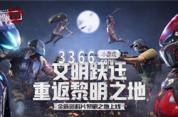 王牌战争兑换码2023年 王牌战争兑换码滑翔翼2023