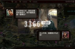 群雄时代自建最完美武将技能 群雄时代自建武将属性