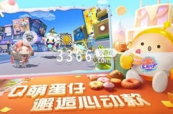 蛋仔派对亲密度多少可以建立关系 蛋仔派对亲密度怎么提升