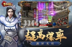 王者之路兑换码在哪里 王者之路兑换码在哪输入