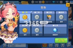 小小突击队兑换码礼包领取 小小突击队兑换码2023