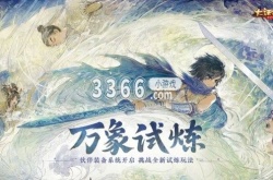 大话西游兑换码礼包领取 大话西游兑换码2023最新