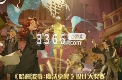 哈利波特魔法觉醒神奇动物空间攻略