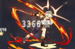 原神班尼特什么时候复刻3.4 原神班尼特什么时候返场