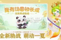 梦幻西游仙玉有什么用 梦幻西游仙玉获得方法