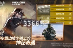 明日方舟十连兑换码2023 明日方舟兑换码在哪里输入
