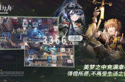 明日方舟助战干员第三个怎么解锁 明日方舟助战干员解锁攻略