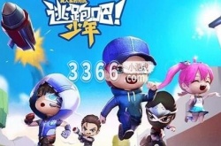 逃跑吧少年隐藏兑换码2023 逃跑吧少年隐藏兑换码2023一览表