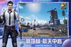和平精英兑换码免费永久皮肤2023 和平精英兑换码最新2023一览