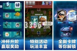 皇室战争骷髅帝王卡组最新 皇室战争骷髅帝王卡组最新一览