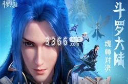 斗罗大陆魂师对决怎么抽sp 斗罗大陆魂师对决抽sp的方法