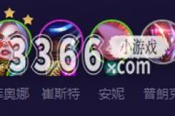 金铲铲之战鸟盾怎么合成 金铲铲之战S8.5鸟盾高决阵容玩法攻略