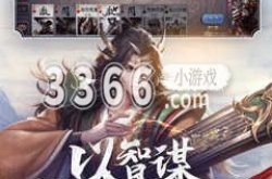 三国杀激活码免费领取最新2023 2022三国杀最新永久使用兑换码