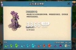 海岛奇兵神像怎么搭配 新手神像选择技巧