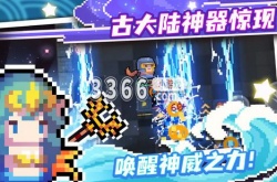 元气骑士死神之息会把自己弄死吗 元气骑士死神之息获得方法
