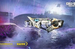 使命召唤手游s3赛季手册爆料 使命召唤手游s3赛季手册奖励