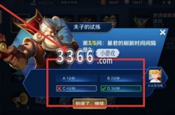 王者荣耀暴君刷新时间是多少 王者荣耀暴君刷新间隔介绍