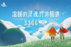 光遇公主头先祖在哪里 公主头位置及物品介绍2023最新分享