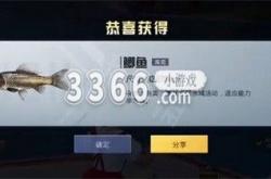 和平精英绿洲世界怎么钓鱼 和平精英绿洲世界钓鱼攻略