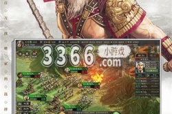 三国志战略版三势阵最强阵容 吕布黄月英郭嘉战法怎么搭配2023