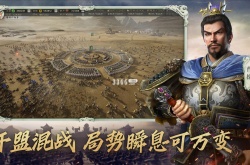 三国志战略版最全配将表 最新各种武将搭配2023大全一览