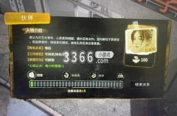 大多数花店老板娘攻略 分享大多数游戏花店老板娘攻略技巧