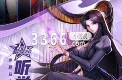 圣斗士星矢手游获得钻石要多久 圣斗士星矢手游快速获得钻石的方法