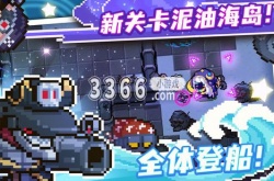 元气骑士新作职业推荐 元气骑士新作职业介绍一览