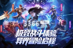 荣耀全明星礼包码在哪里兑换 荣耀全明星最新有效兑换码汇总